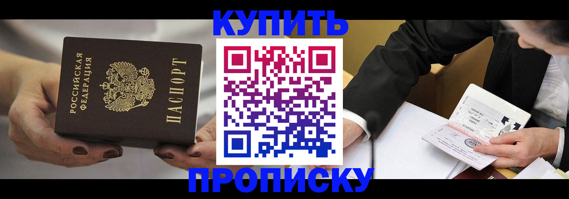 регистрация для дет. сада в Кохме