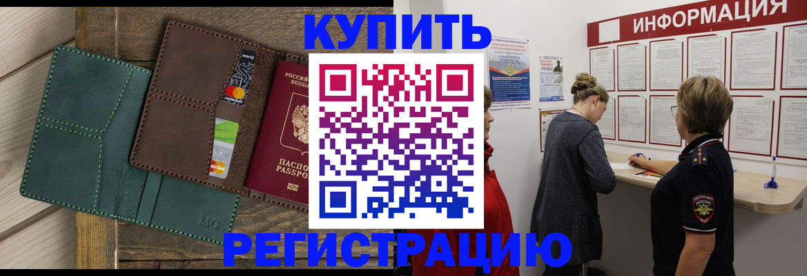 прописка поиск в Кохме