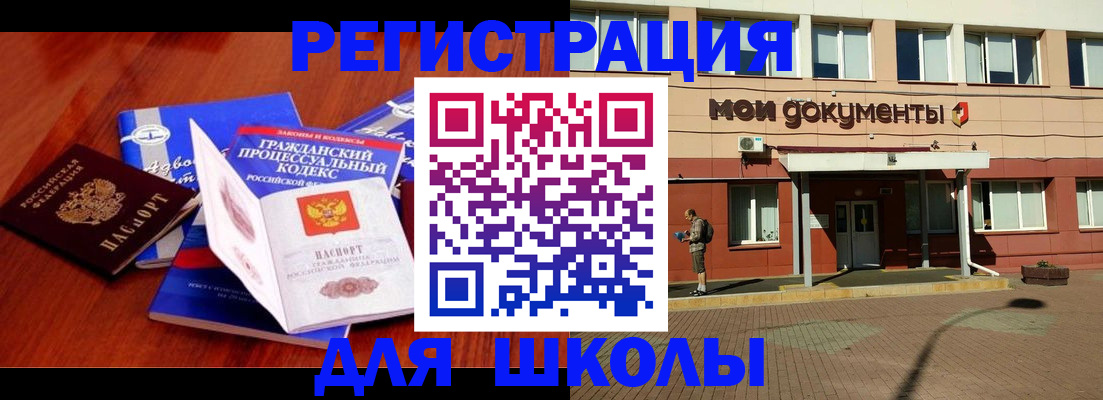 прописка в квартире в Кохме